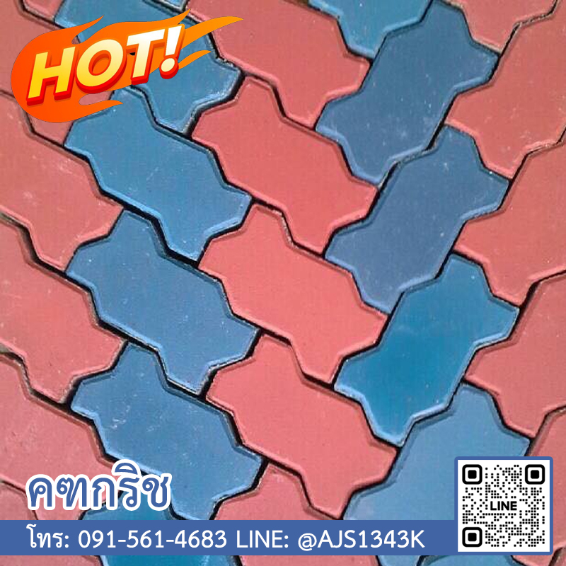 ตัวหนอนคฑกริช