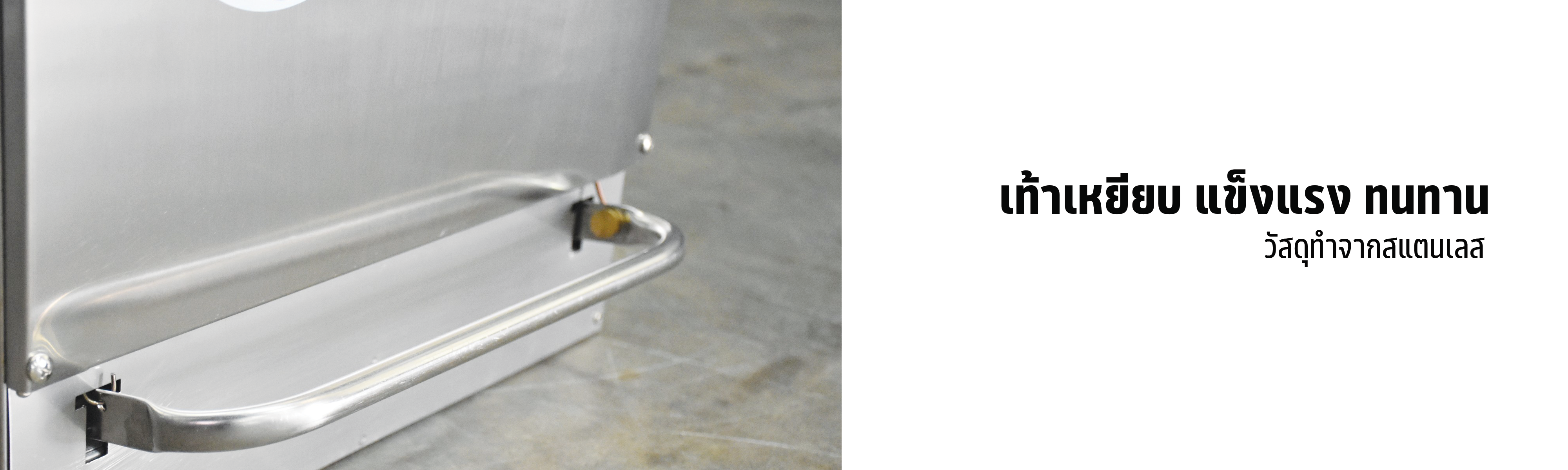 ตู้ทำน้ำเย็นต่อท่อ ระบบปิด มือกด เท้าเหยียบ ไม่มีงวง รุ่น MC-6FN