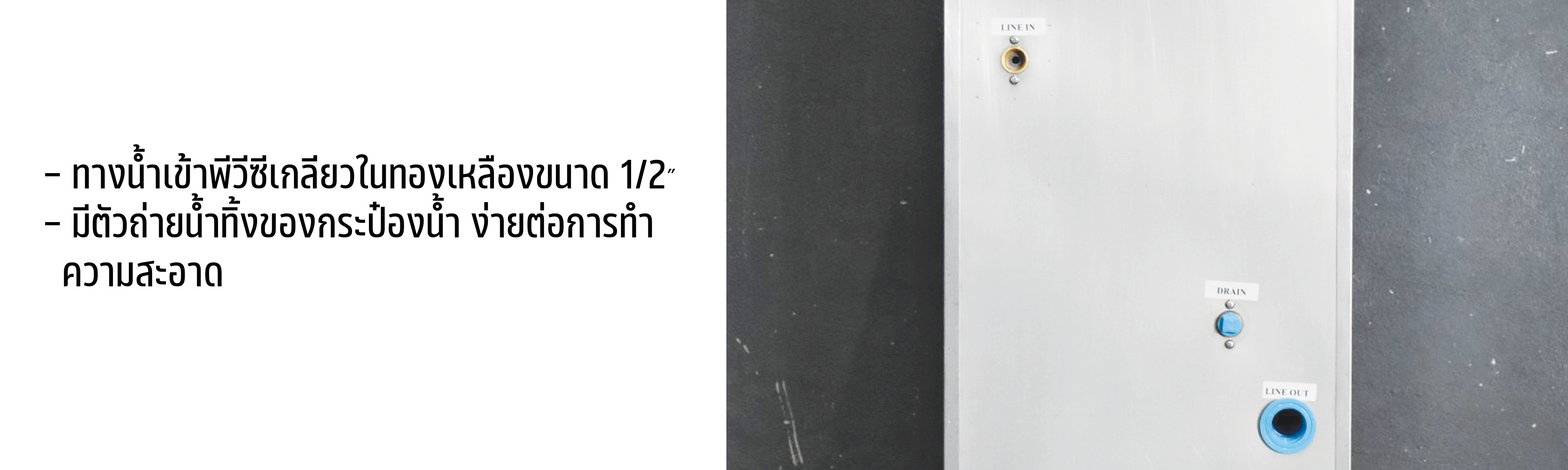 ตู้ทำน้ำเย็นต่อท่อ ระบบปิด มือกด เท้าเหยียบ มีงวง รุ่น MC-6F