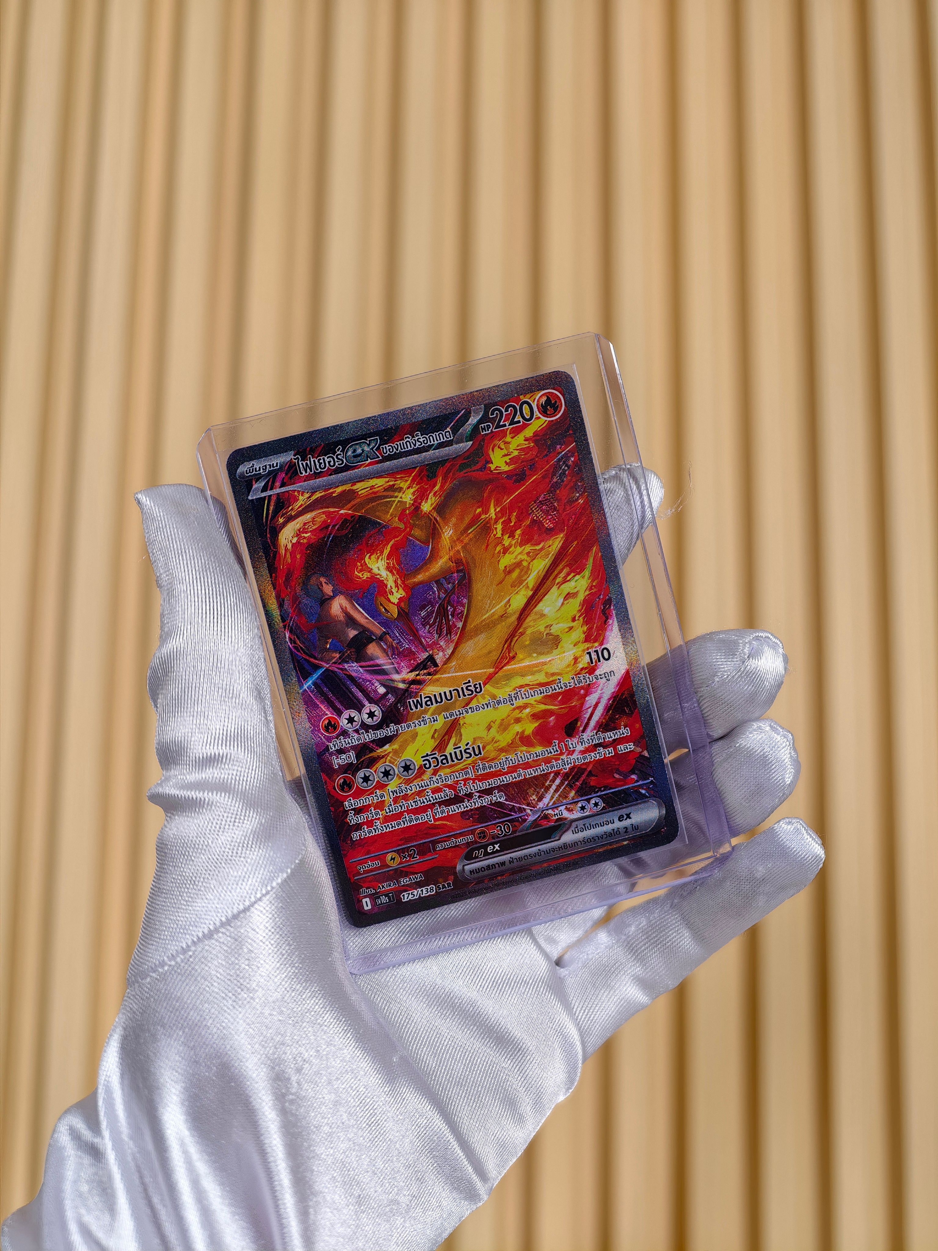 การ์ดโปเกม่อน ไฟเยอร์ ex ของแก๊งร็อกเกต SAR pokemon Cards การ์ดเกม pokémon tcg ภาษาไทย ของแท้ โปเกมอนเทรดดิ้งการ์ดเกม
