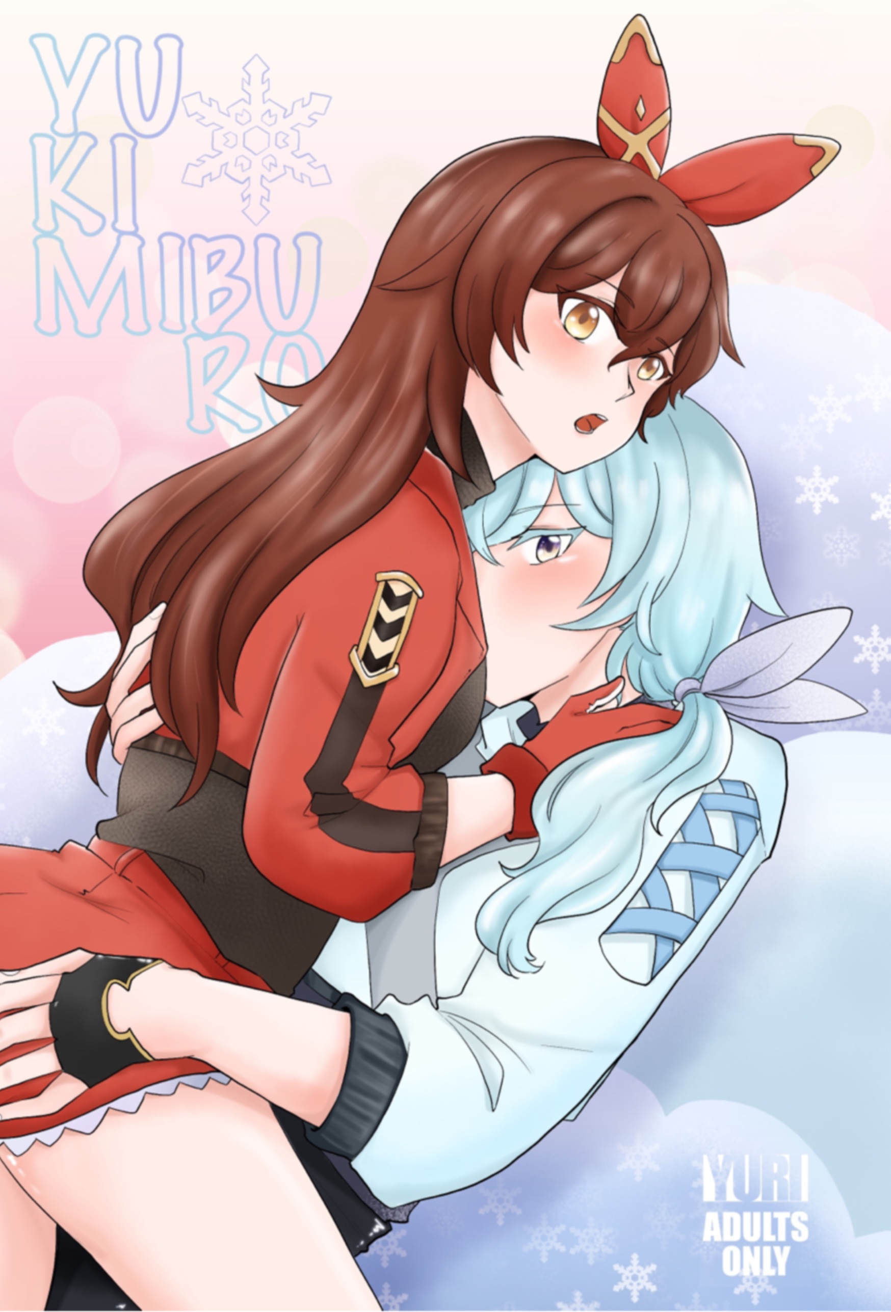 Yukimiburo
