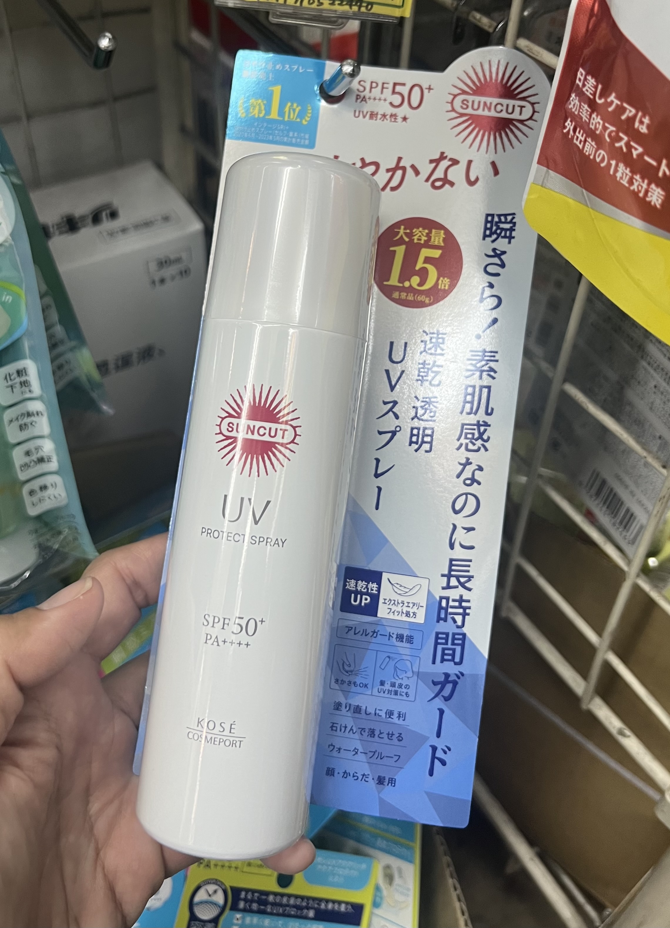 🇯🇵Kose SUNCUT UV PERFECT SPRAY SPF50+ PA++++ โคเซ่ 90g สเปรย์กันแดด ทนน้ำ ทนเหงื่อ