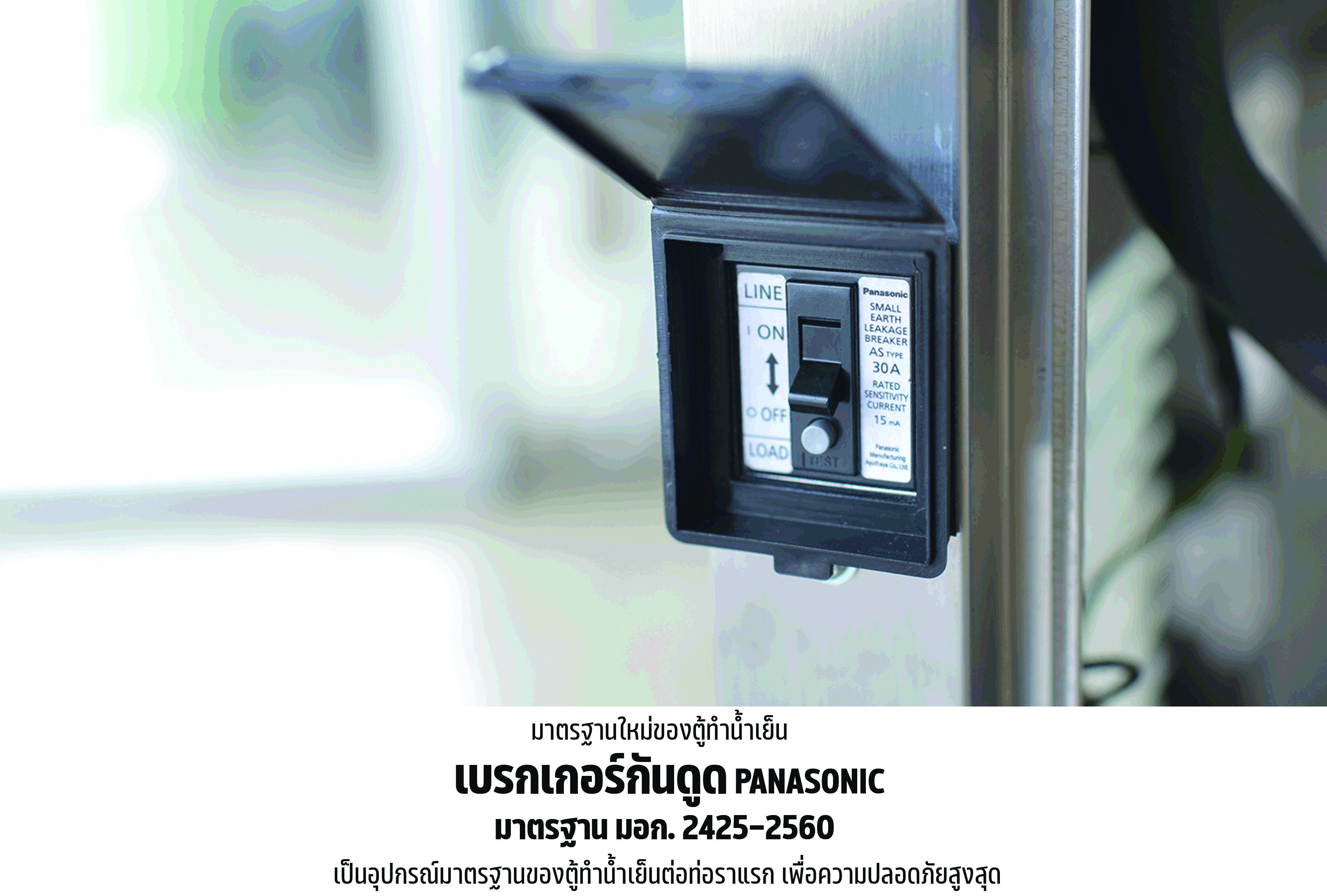 ตู้ทำน้ำเย็น 2 ก๊อก แบบต่อท่อ รังผึ้ง รุ่น MC-2P