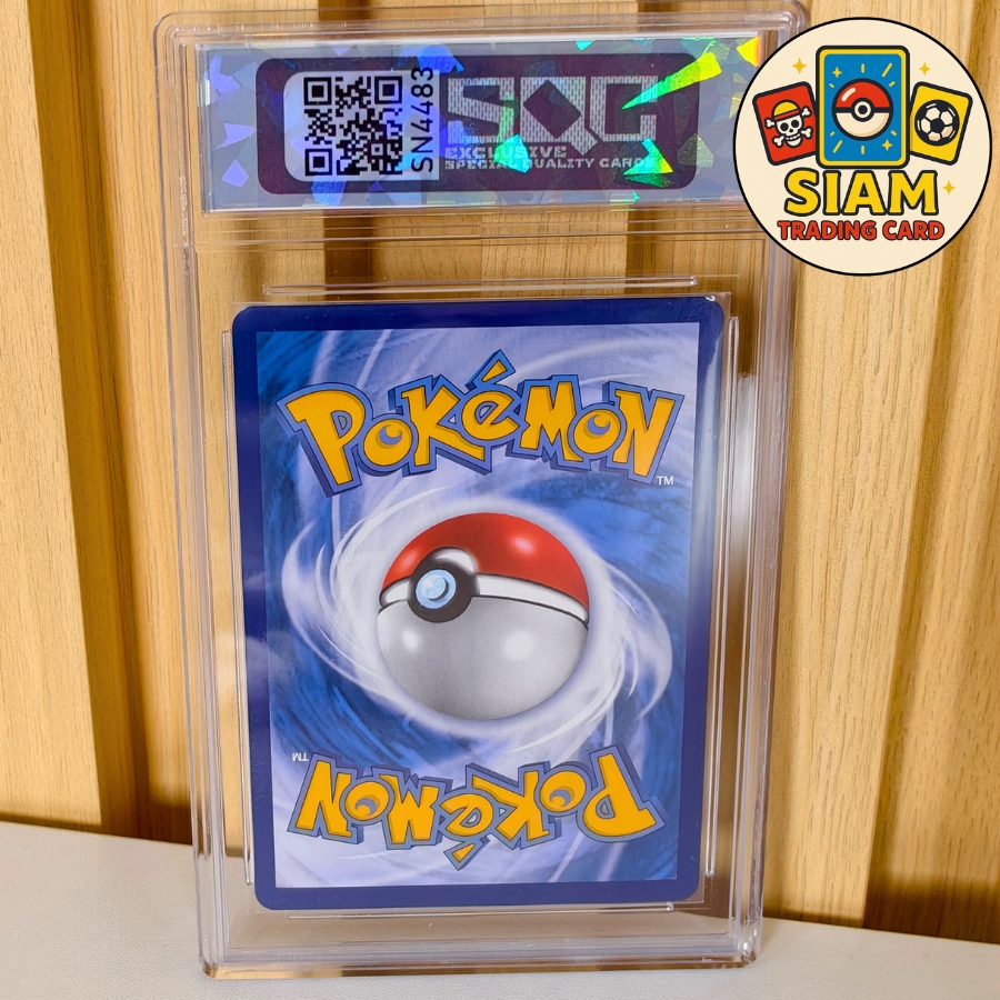 การ์ดลิซาร์ดอน Charizard การ์ดเกรด SQC 10 ครบรอบ25ปี การ์ดโปเกม่อน การ์ดเกม pokemon Cards การ์ดโปเกมอน pokémon tcg รหัส SN1992