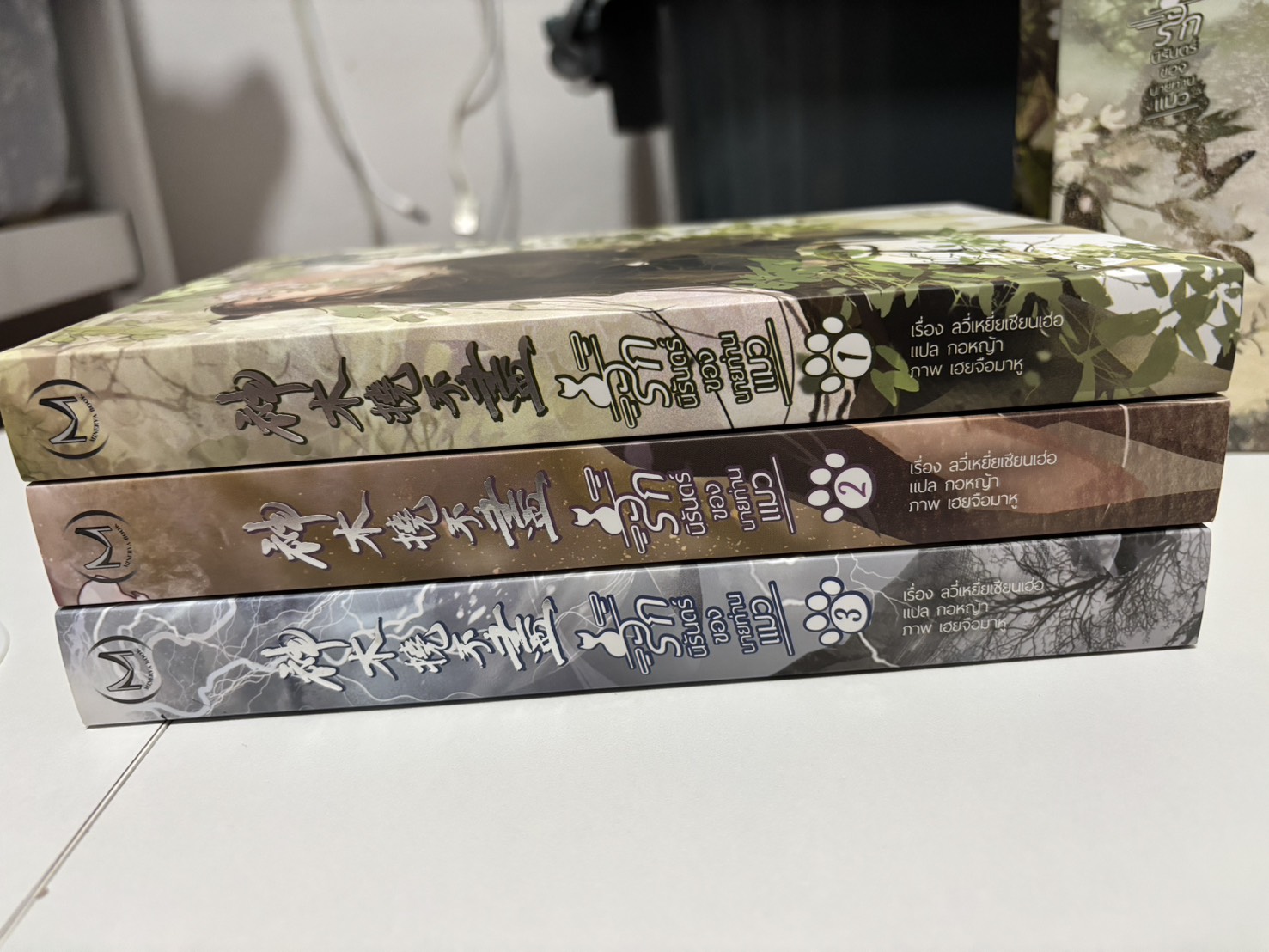 รักนิรันดร์ของนายท่านแมว [3 เล่มจบ] Box