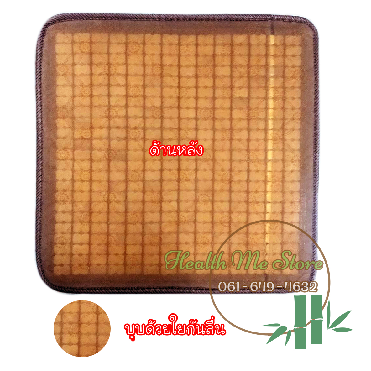 เสื่อไม้ไผ่ปูเบาะรถยนต์ โซฟา ที่นอนปิคนิค 椅垫凉垫竹垫子汽车坐垫办公室椅 Bamboo Seat Sofa Mat