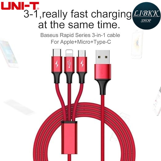UNI-T สายชาร์จข้อมูล USB แบบหลายหัว iP Micro USB Type-C สายชาร์จ 3in1 สายชาร์จข้อมูลเร็ว 3A (สีแดง)