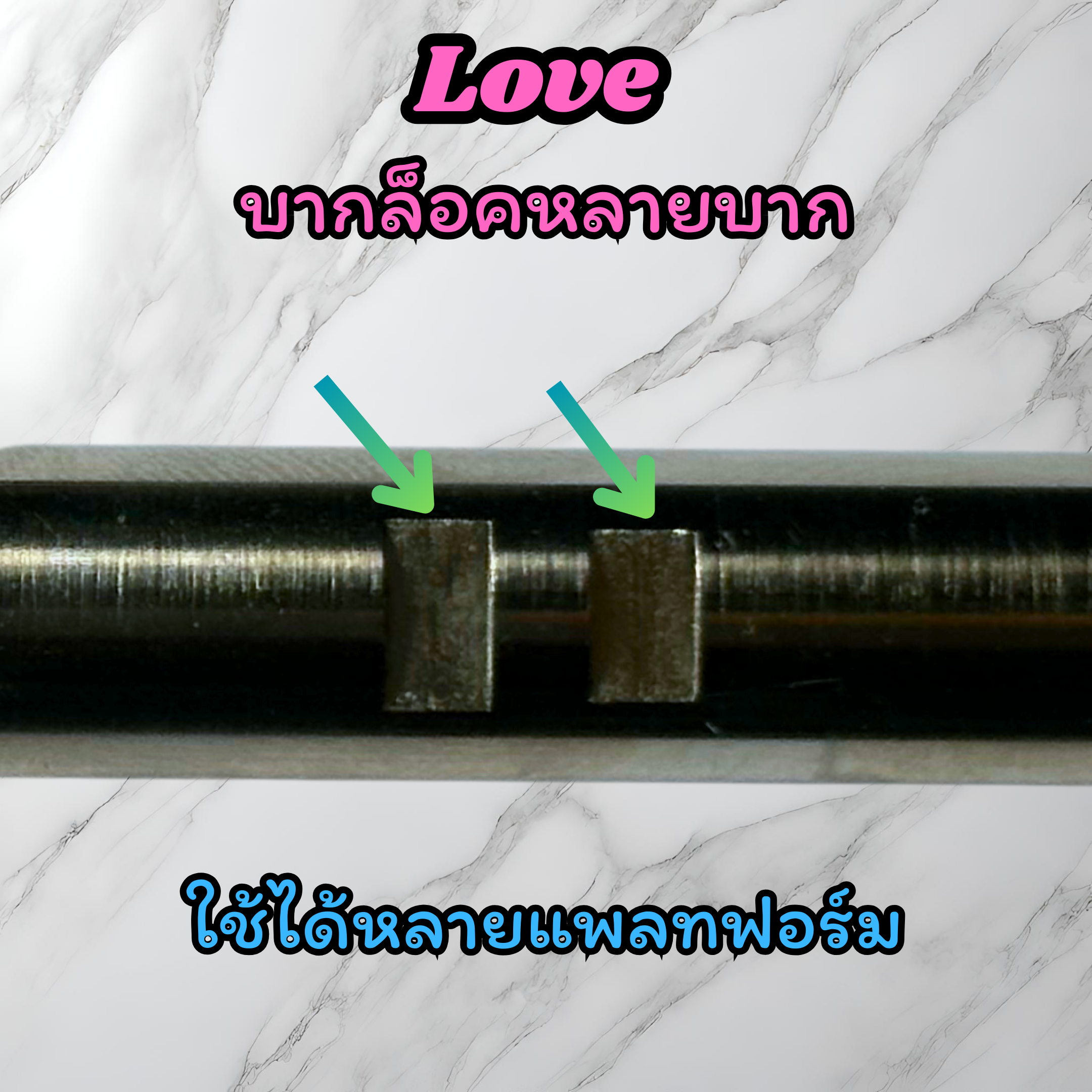 ท่อรีด/ท่อใน LOVE INNER BARREL GEN.3 SPORT ความกว้าง 6.03±0.010 มม. สำหรับ AEG / VSR-10 / GBB