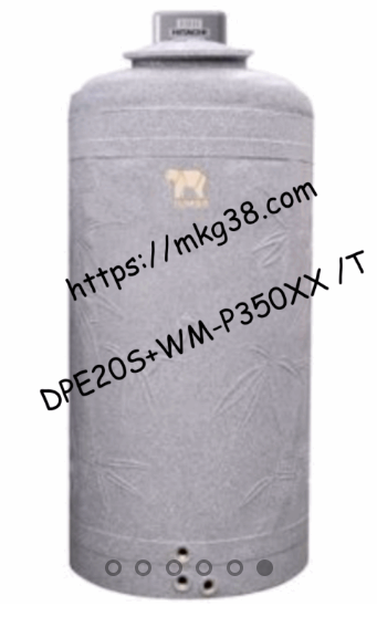 (DUO PACK) ถังคู่ปั๊ม รุ่น DPE20S+WM-P350XX