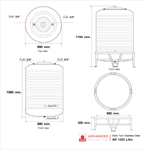 แท็งค์น้ำสเตนเลส ตราแอ็ดวานซ์ พื้นนูน 0.5 มม. 1000 ลิตร รหัส AR1000