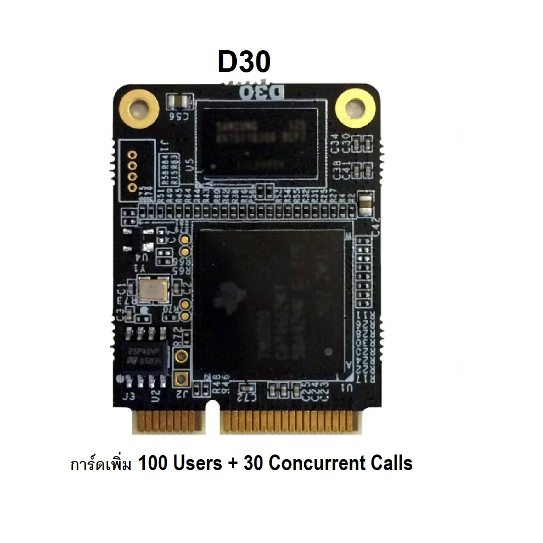Yeastar D30 DSP module ราคา 9,590฿ การ์ดเพิ่ม 100 Users + 30 Concurrent Calls