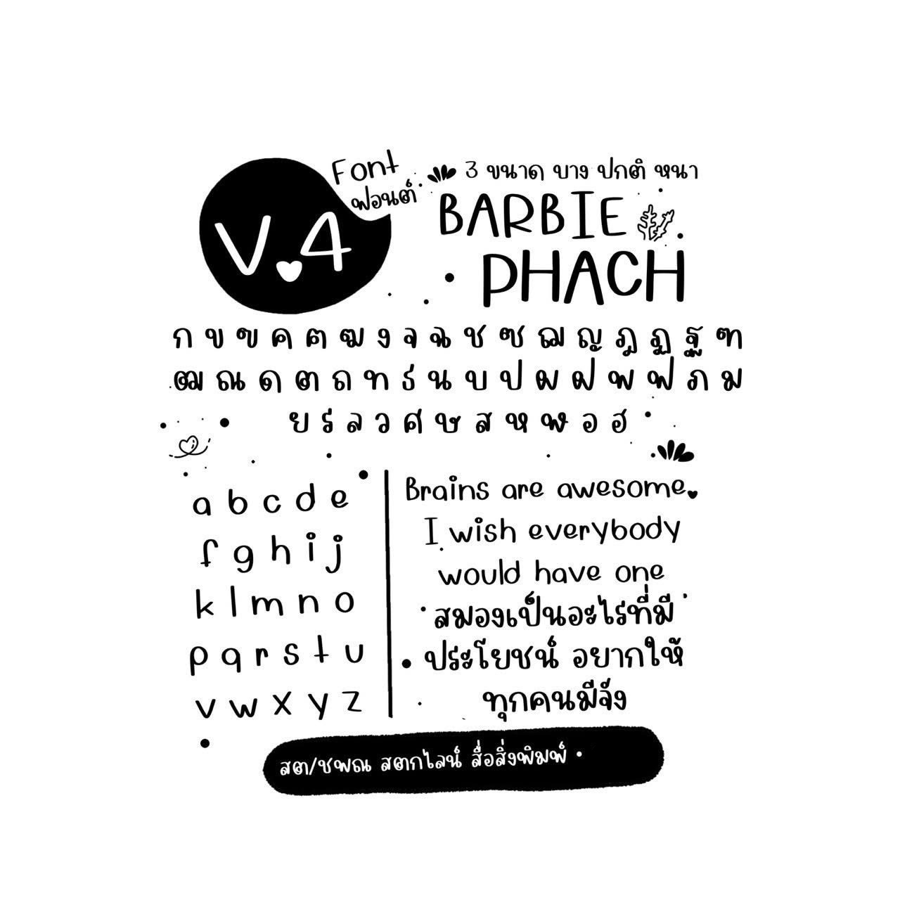 font v.4 0 1