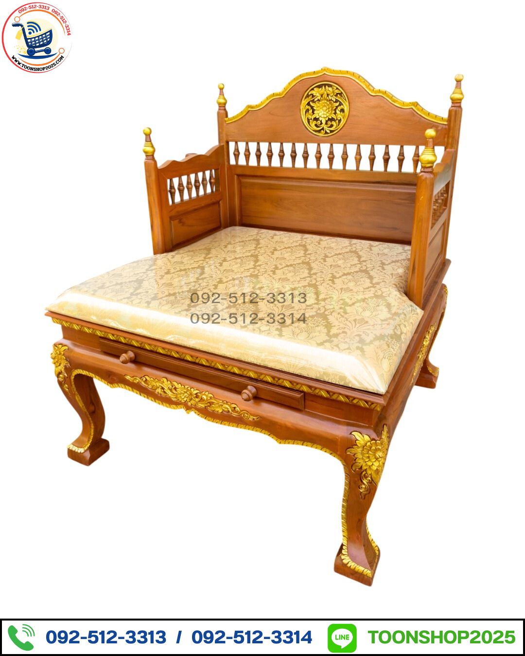 ธรรมาสน์ไม้สัก