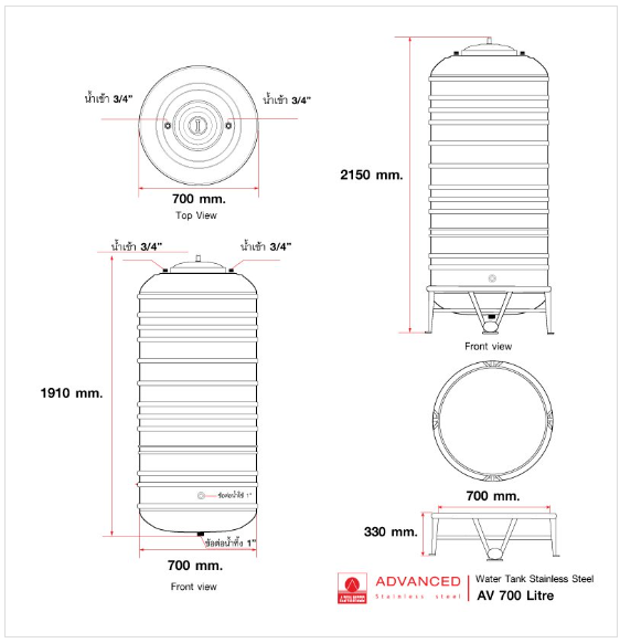 แท็งค์น้ำสเตนเลส ตราแอ็ดวานซ์ พื้นนูน มี มอก. 700 ลิตร รหัส AV700