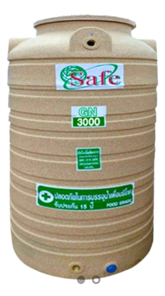 ถัง PE ยี่ห้อ Safe ลายแกรนิต สีทราย GN-3000L