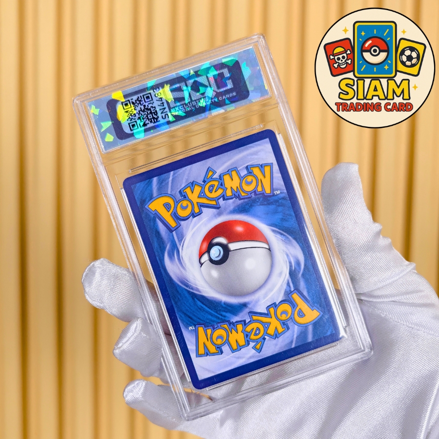 การ์ดลิซาร์ดอน Charizard การ์ดเกรด SQC 10 ครบรอบ25ปี การ์ดโปเกม่อน การ์ดเกม pokemon Cards การ์ดโปเกมอน pokémon tcg รหัส SN1992