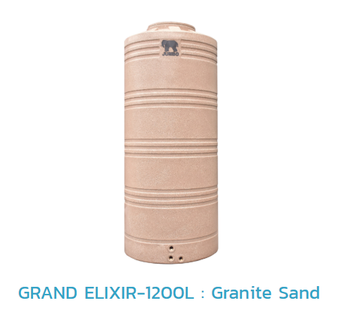 ถังเก็บน้ำบนดิน PE GRAND ELIXIR รุ่น JGMX1200S/T