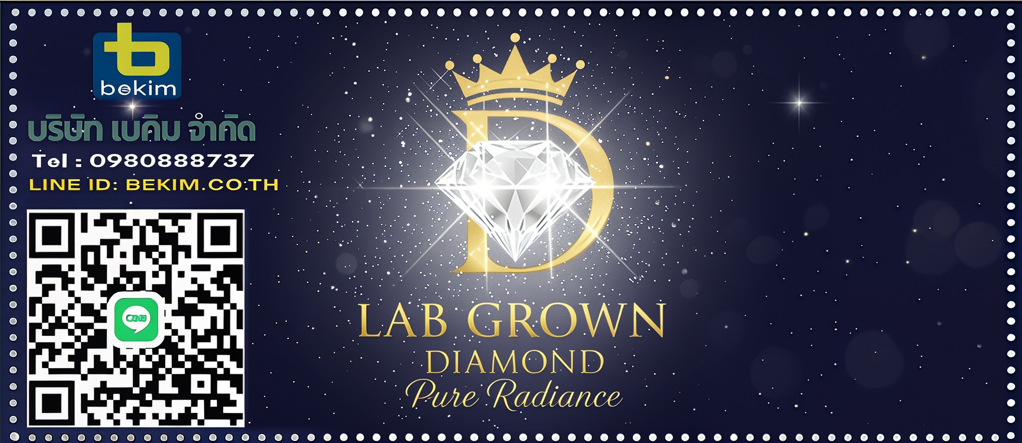 เพชรสังเคราะห์เพชรแท้