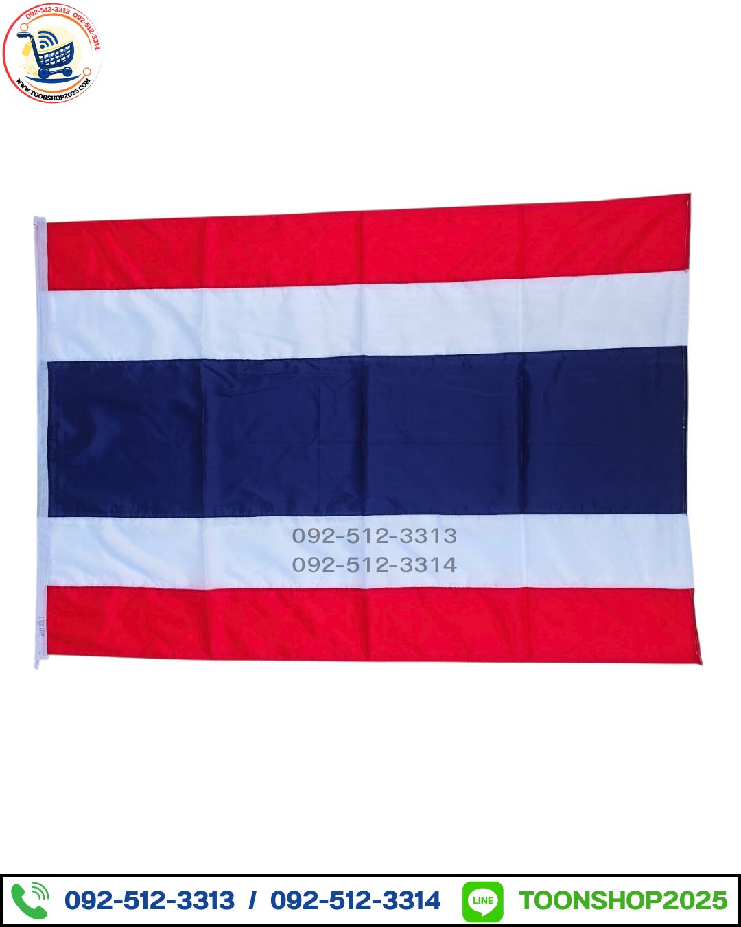 ธงชาติไทย (ขายส่งยกแพ็ค)