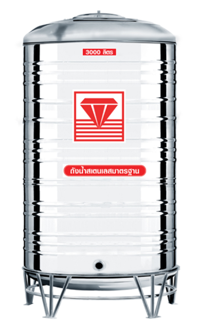 แท็งค์น้ำสเตนเลส ตราเพชร รุ่นพื้นนูน ปริมาตร 3000 ลิตร รหัส DMCB-3000