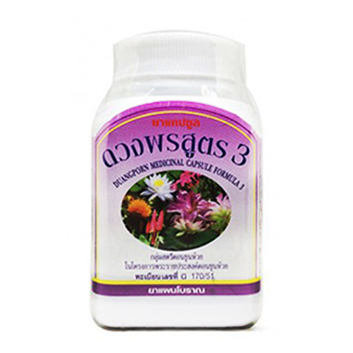 สมุนไพรดวงพร สูตร 3 (สตรีวัยทอง) ขนาด 100 แคปซูล