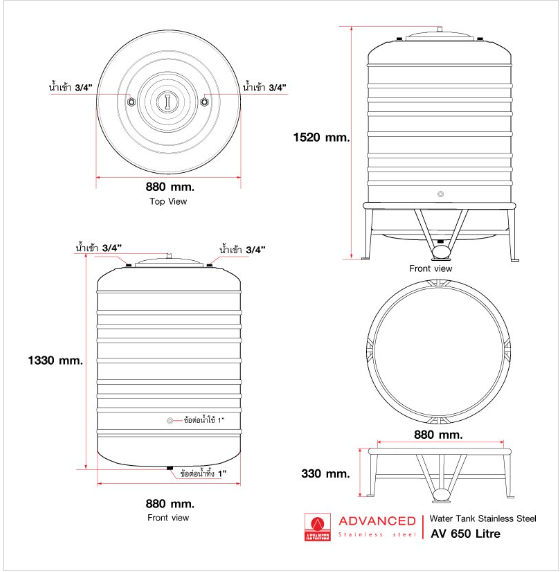 แท็งค์น้ำสเตนเลส ตราแอ็ดวานซ์ พื้นนูน มี มอก. 650 ลิตร รหัส AV650