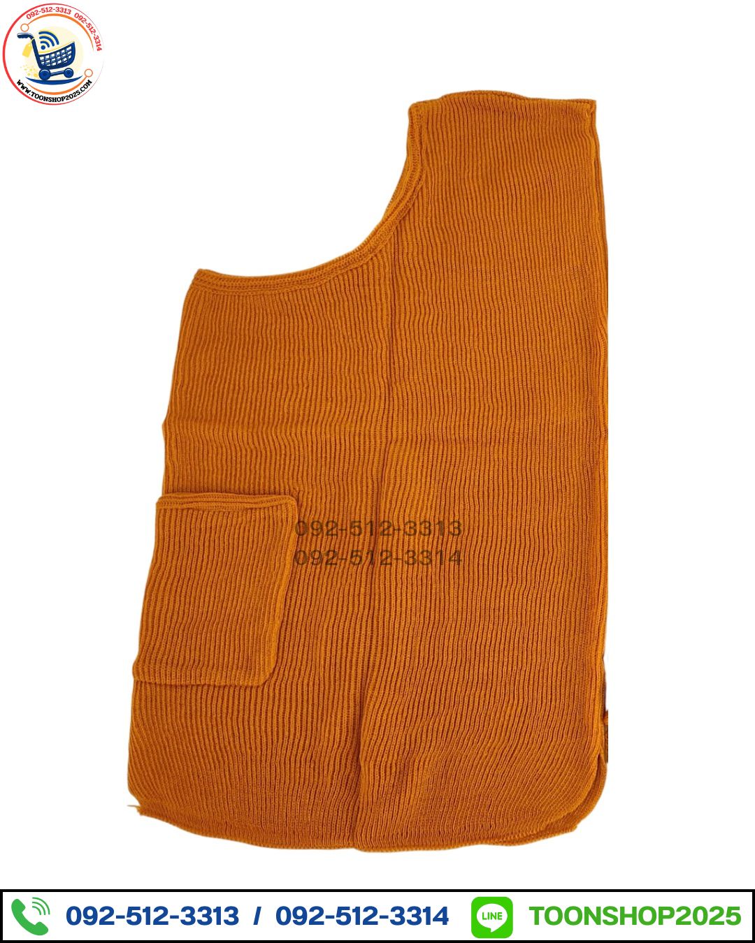 อังสะไหมพรมพระสงฆ์ (อังสะกันหนาวพระสงฆ์) (บรรจุ 10 ตัว)