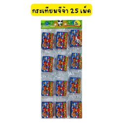 กระเทียมจีจ้า 25 เม็ดแผง