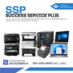 success-service-plus