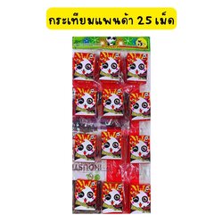 กระเทียม แพนด้า 25 เม็ดแผง