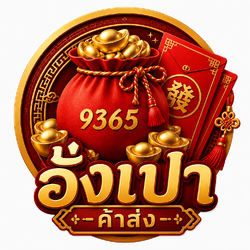 อั่งเปา ค้าส่ง
