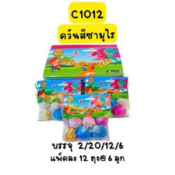 ควันสีซามูไร