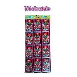 ไม้ขีดโหด3เด้ง แผง