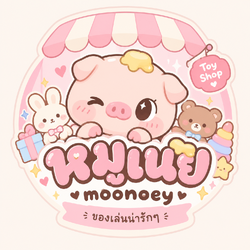 หมุเนยย
