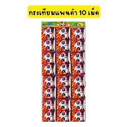 กระเทียม แพนด้า 10 เม็ดแผง