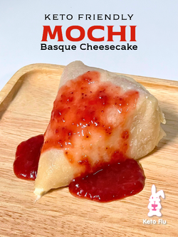 ชีสเค้กโมจิ สูตรคีโต Mochi Basque Cheesecake [KETO] ไร้แป้ง ไร้น้ำตาล *🚑ขนส่งเย็นเท่านั้น*