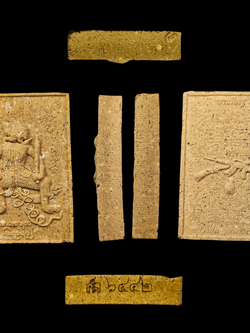 พระผงพหูรมาน หลวงปู่ศิลาสิริจันโท เลข.6442