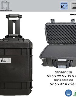 Hardcase P-1510 with Pick & Pluck Foam - Black