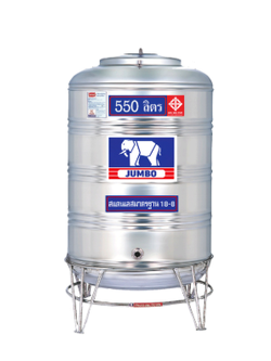 แท็งค์น้ำสเตนเลส ตราจัมโบ้ รุ่นพื้นนูน 0.6 มม. 550 ลิตร รหัส JN550