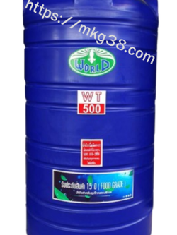 ถังเก็บน้ำบนดิน PE สีน้ำเงิน ตรา World W-WT500