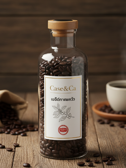 เมล็ดกาแฟแบบขวด (พร้อมชง)