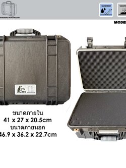 Hardcase P-1500M with Pick & Pluck Foam - Black