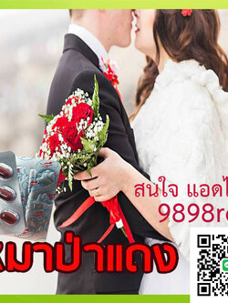 หมาแดง800mg Red WOLFของแท้100%🦊ขาย1แผง(6เม็ด)หลายใจไม่ชอบ หลายรอบอ่ะได้💊ขายเป็นแผง❌ไม่มีกล่อง-ไม่ระบุชื่อ🦊สนใจสอบถาม แอดไลน์ 9898red