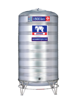 แท็งค์น้ำสเตนเลส ตราจัมโบ้ รุ่นพื้นนูน 0.6 มม. 1800 ลิตร รหัส JN1800