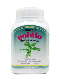 ยาแคปซูลลูกใต้ใบ สมุนไพรดวงพร แก้ไข้ ร้อนใน บำรุงตับ (ขวด)
