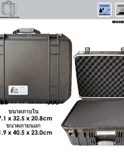 Hardcase P-1495M with Pick & Pluck Foam - Black