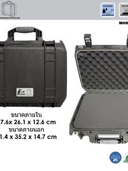 Hardcase P-1450 with Pick & Pluck Foam - Black