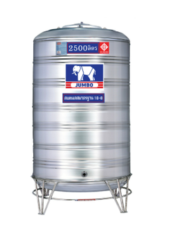 แท็งค์น้ำสเตนเลส ตราจัมโบ้ รุ่นพื้นนูน 0.6 มม. 2500 ลิตร รหัส JN2500
