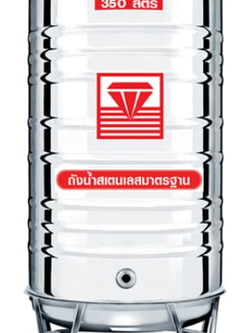 แท็งค์น้ำสเตนเลส ตราเพชร รุ่นพื้นนูน ปริมาตร 350 ลิตร รหัส DMCB-350