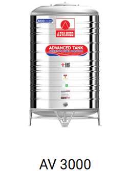 แท็งค์น้ำสเตนเลส ตราแอ็ดวานซ์ พื้นนูน มี มอก. 3000 ลิตร รหัส AV3000